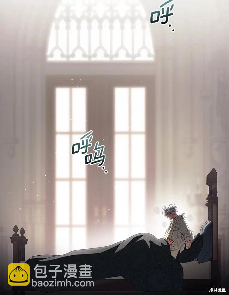 讓丈夫站在我這邊的方法 - 第111話(1/4) - 3