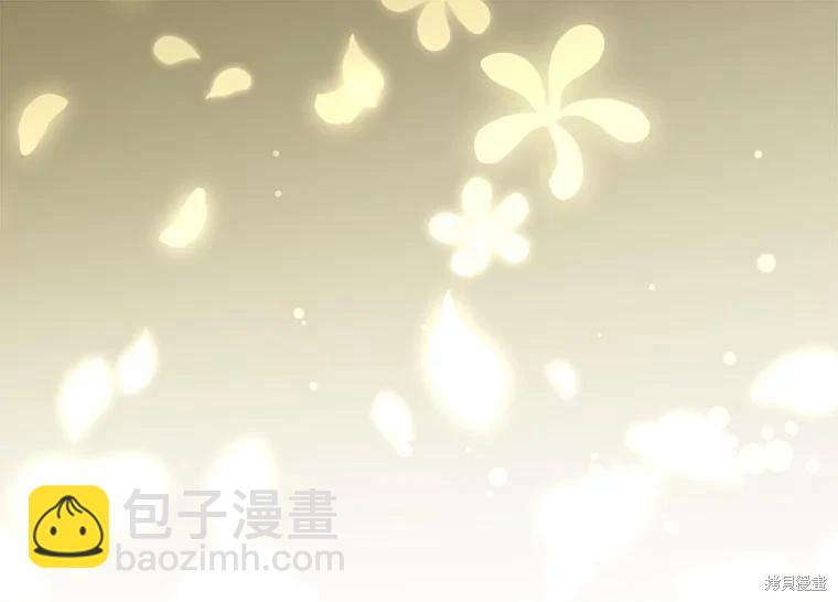 讓丈夫站在我這邊的方法 - 第111話(1/4) - 8