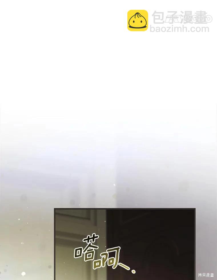 讓丈夫站在我這邊的方法 - 第111話(1/4) - 4