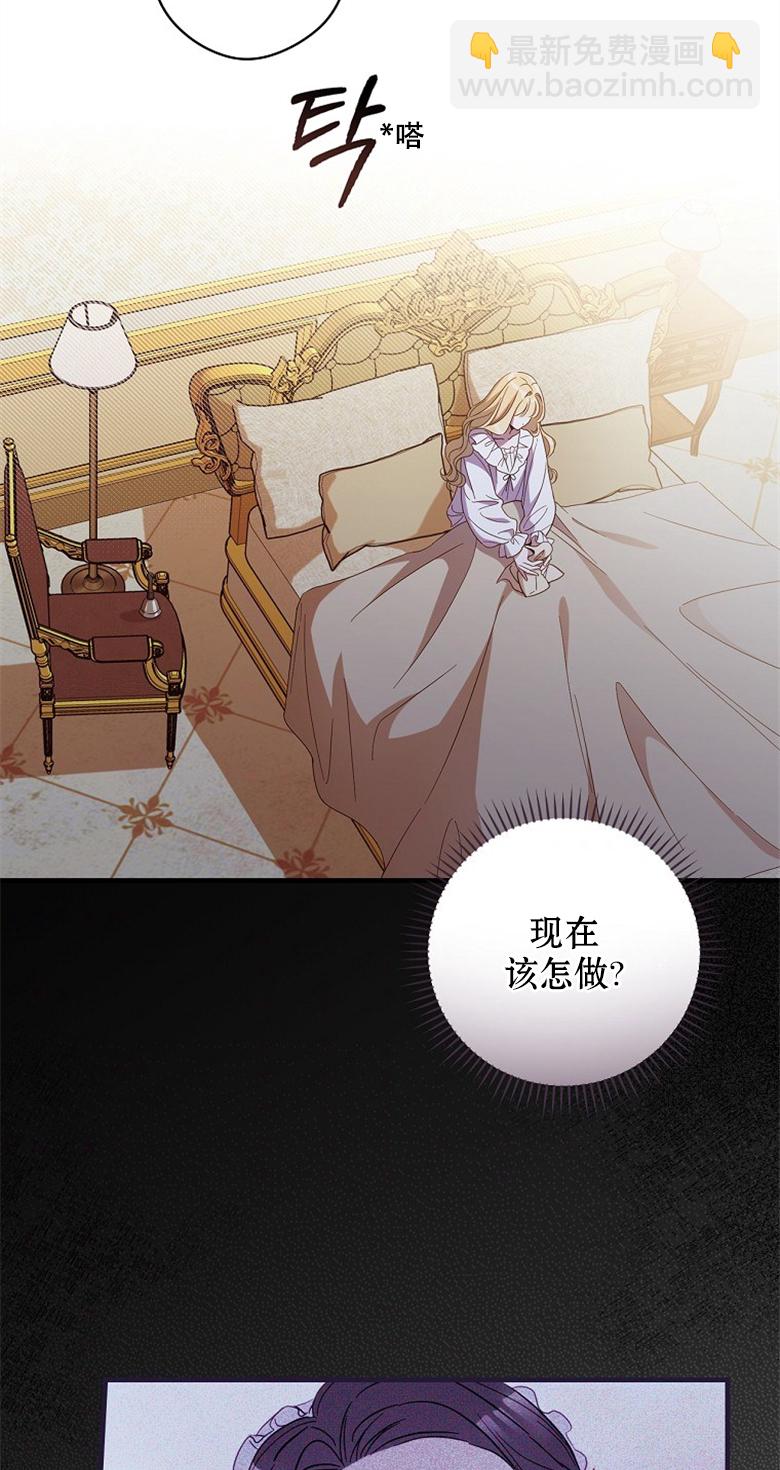 第21话4