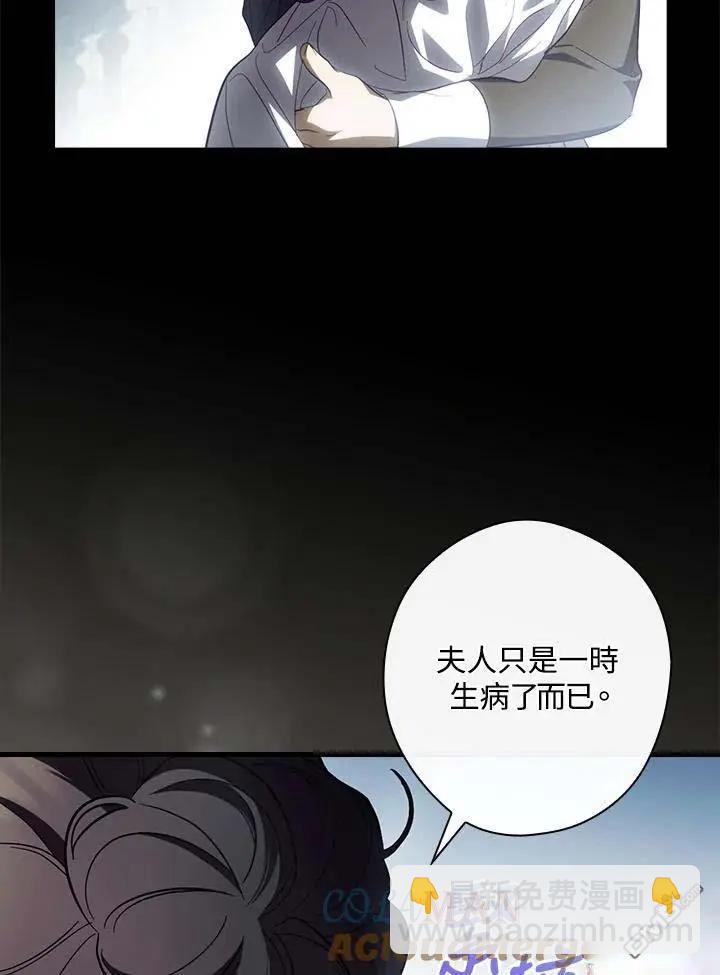 第75话35