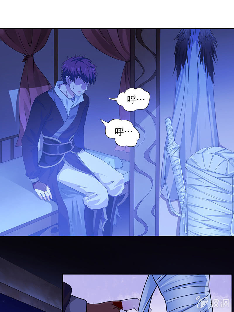 灭门惨剧-第1话