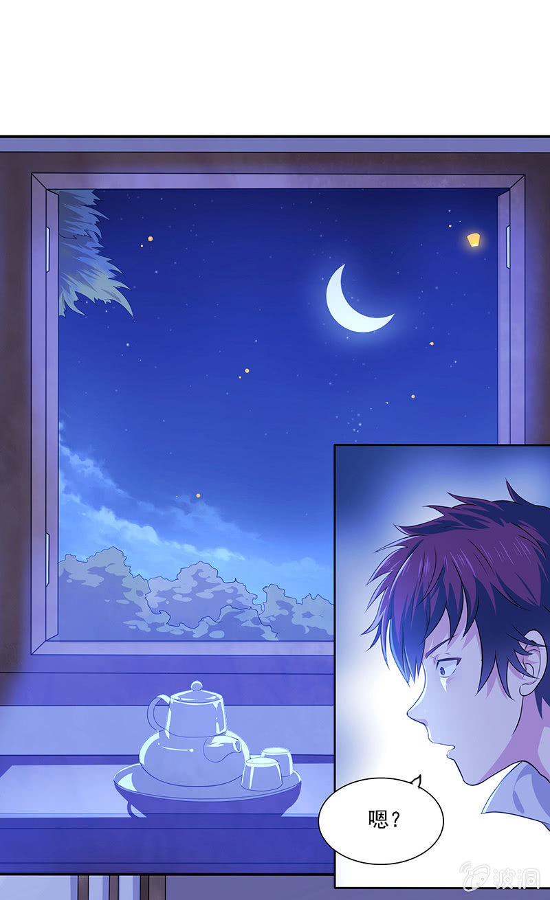 灭门惨剧-第1话