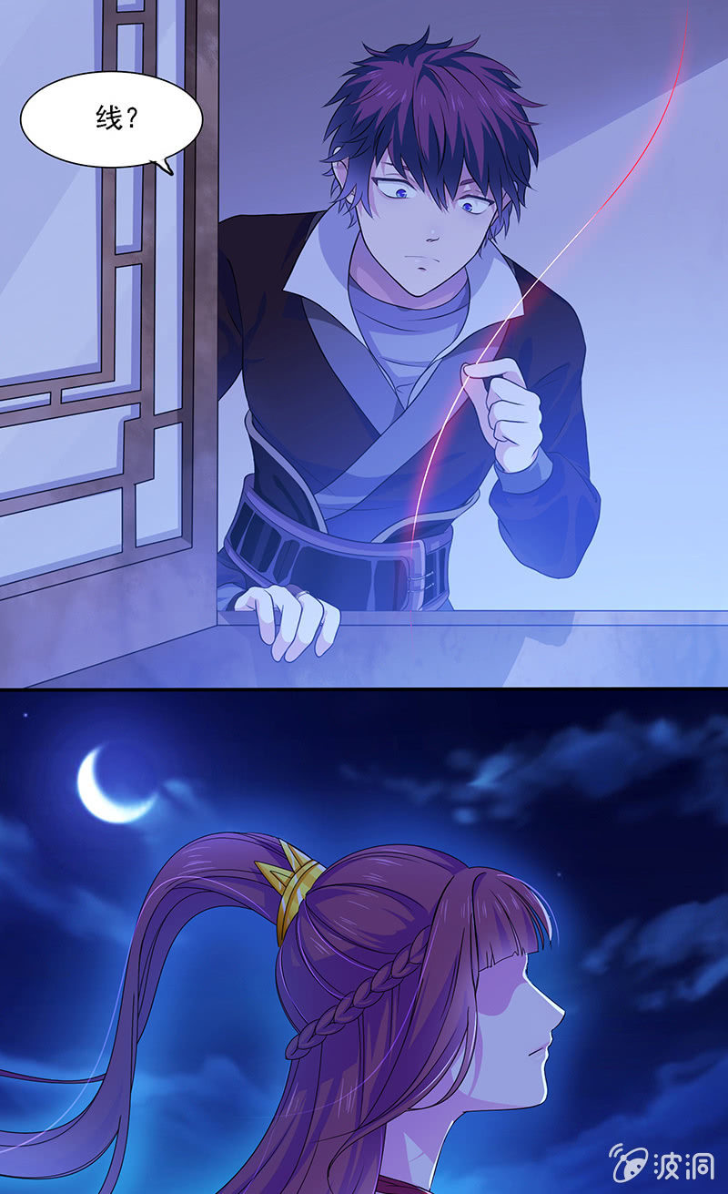 灭门惨剧-第1话