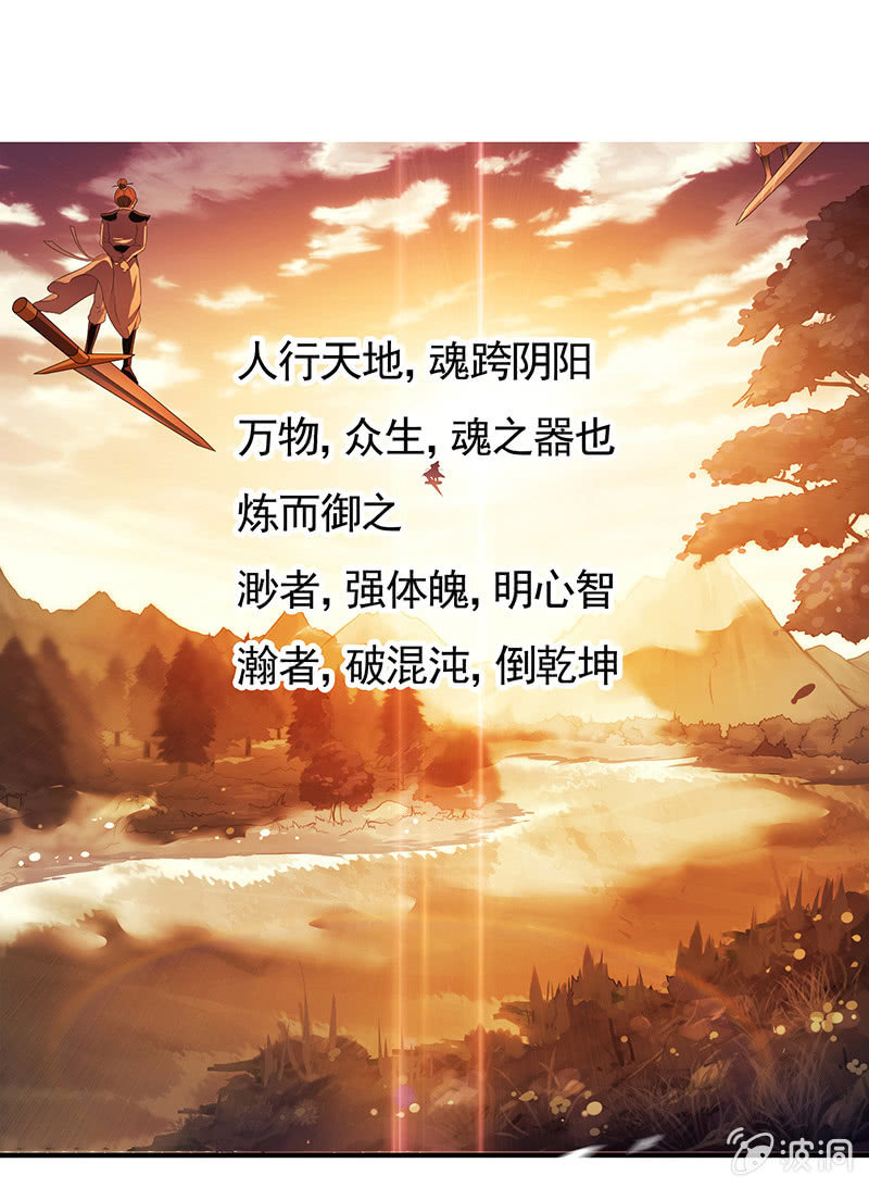 灭门惨剧-第1话