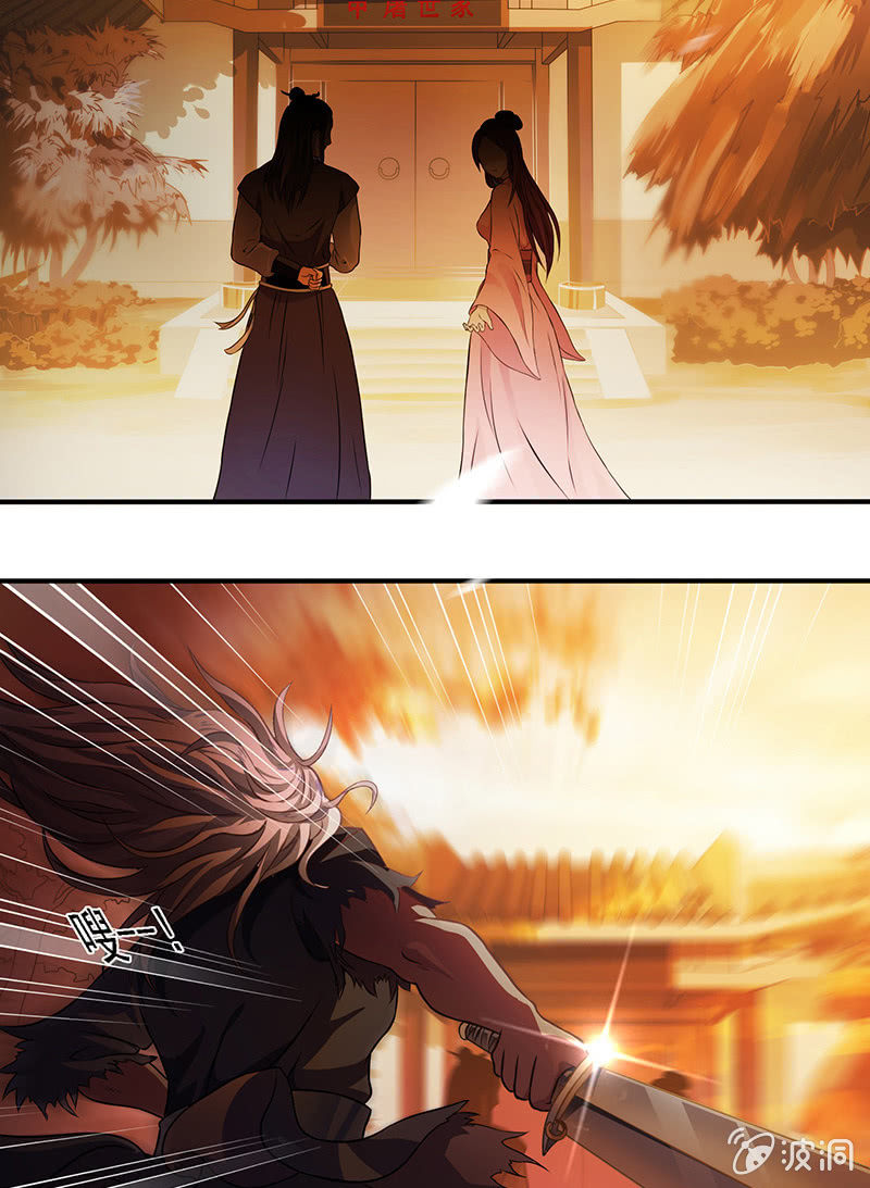 灭门惨剧-第1话