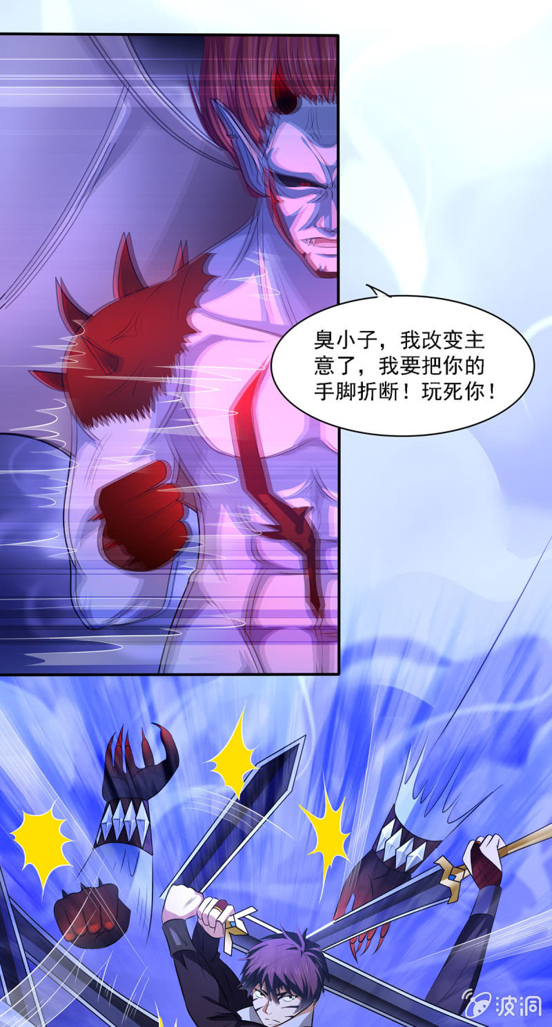 第11话 无法熄灭的火焰-第11话