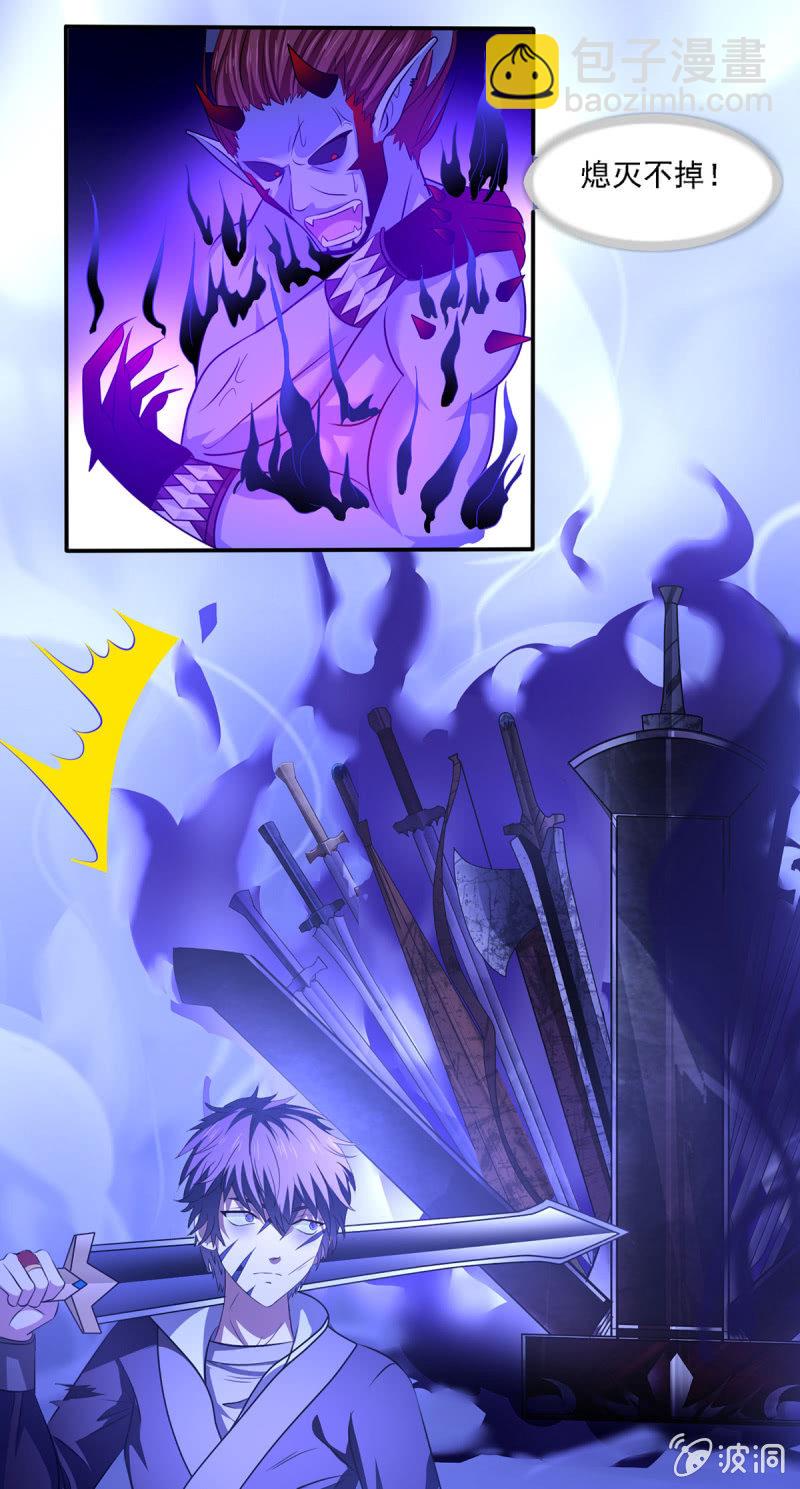 第11话 无法熄灭的火焰-第11话