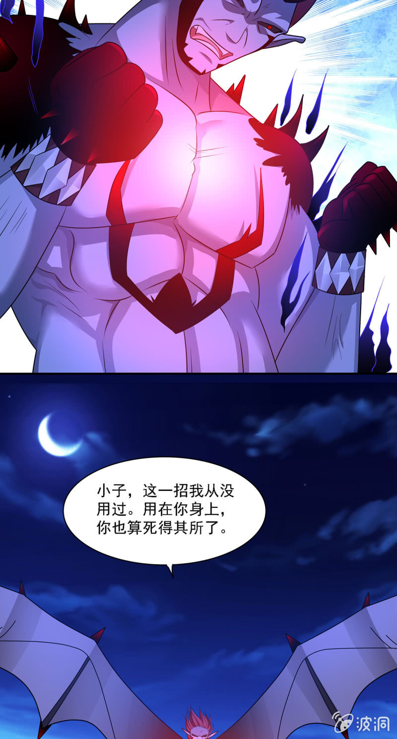 第11话 无法熄灭的火焰-第11话