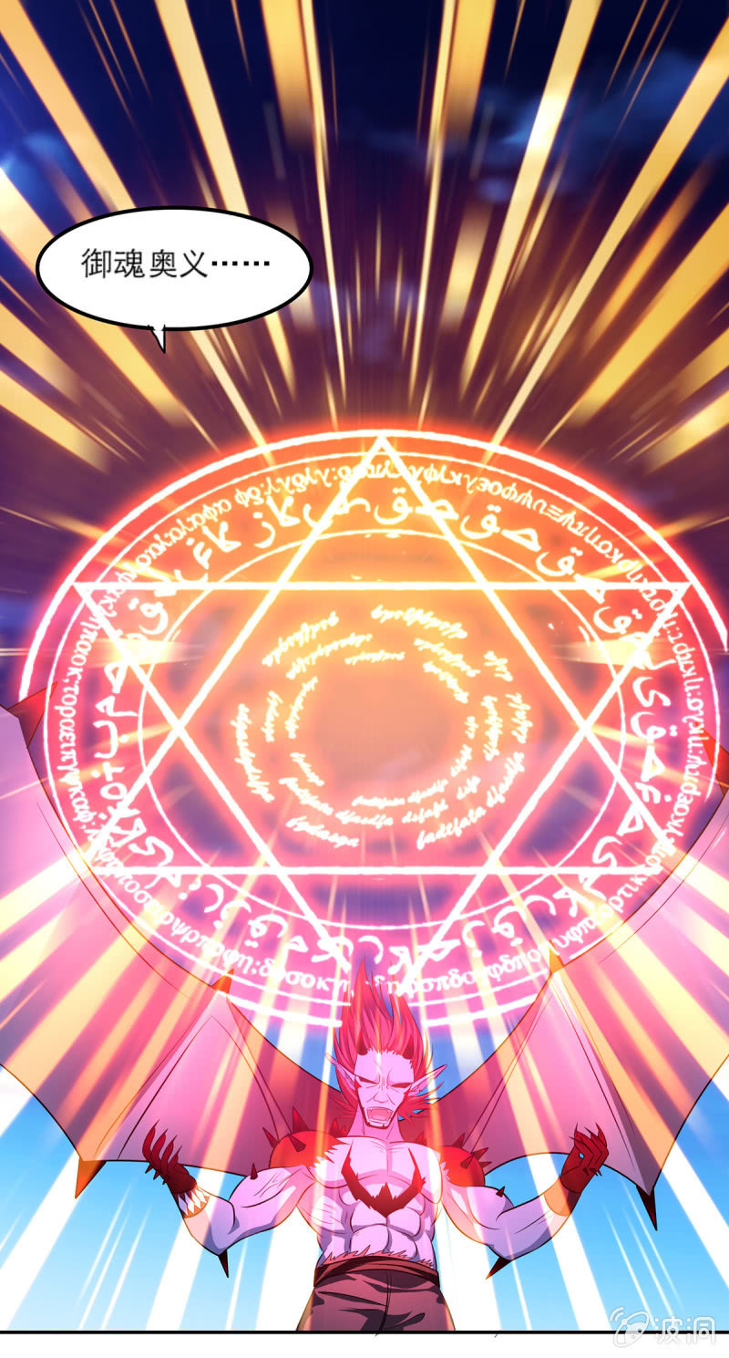 第11话 无法熄灭的火焰-第11话