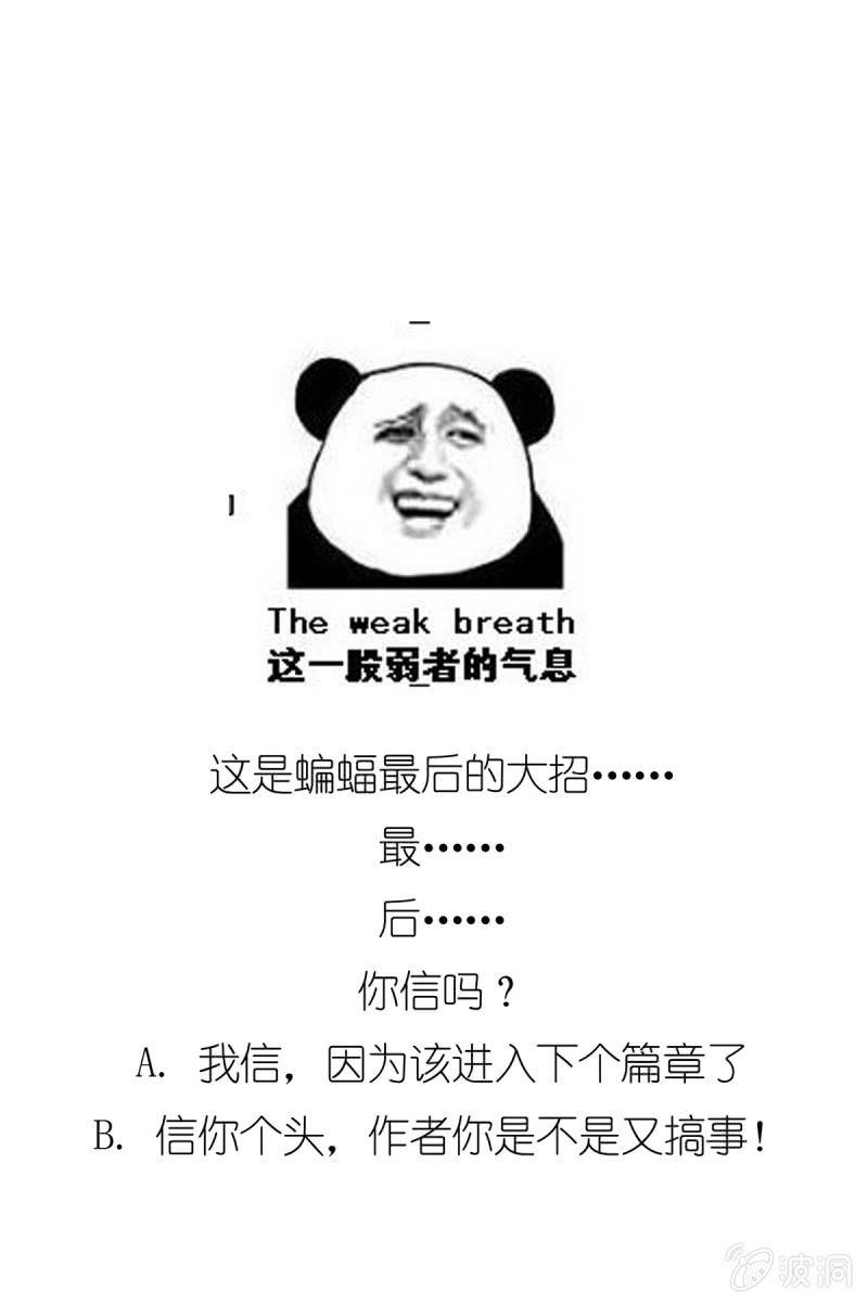 第11话 无法熄灭的火焰-第11话