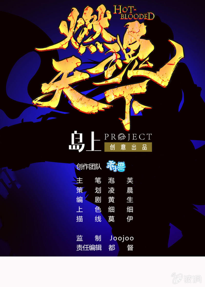 第13话 屋顶的神秘少女-第13话