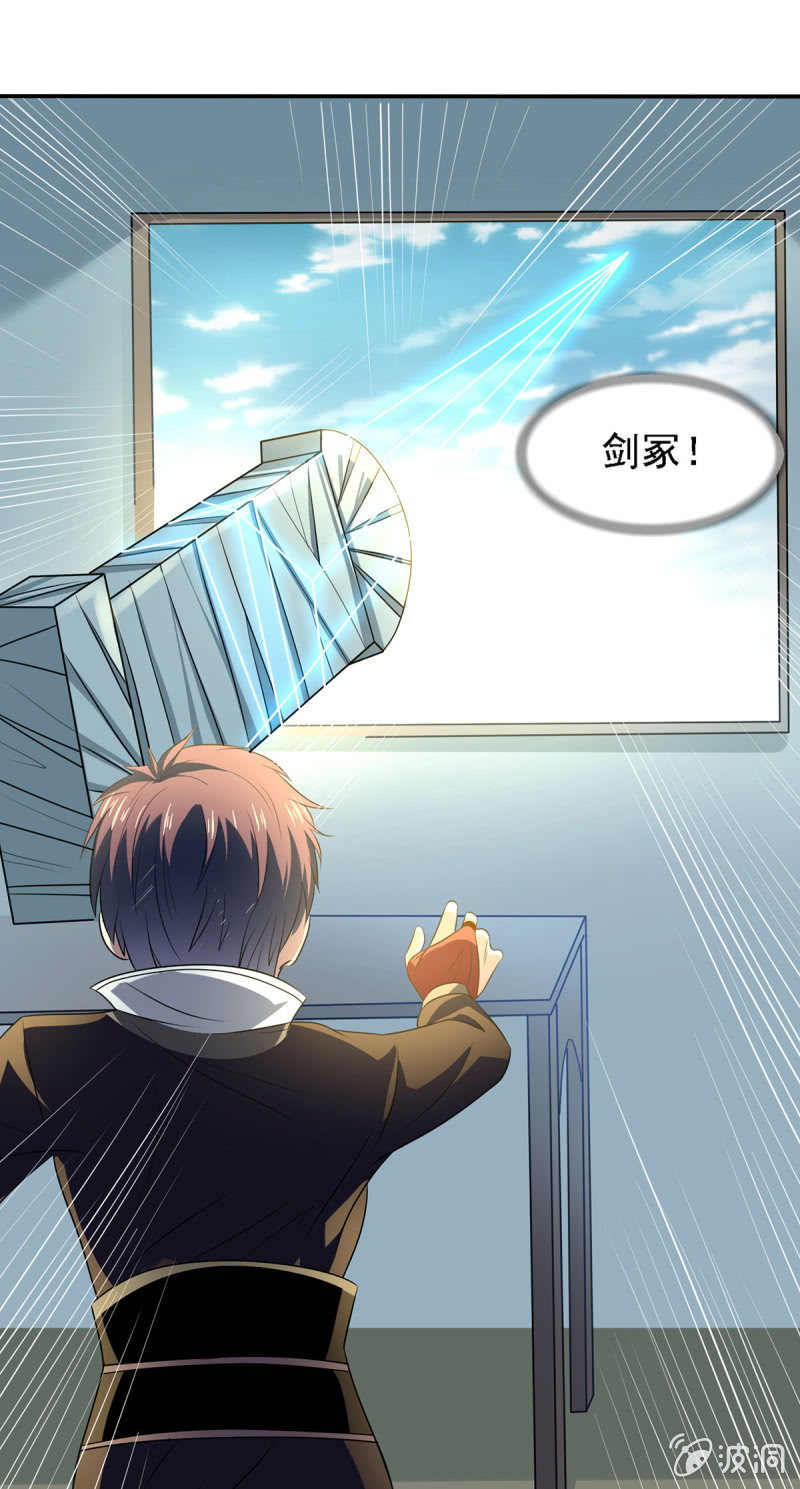 第13话 屋顶的神秘少女-第13话