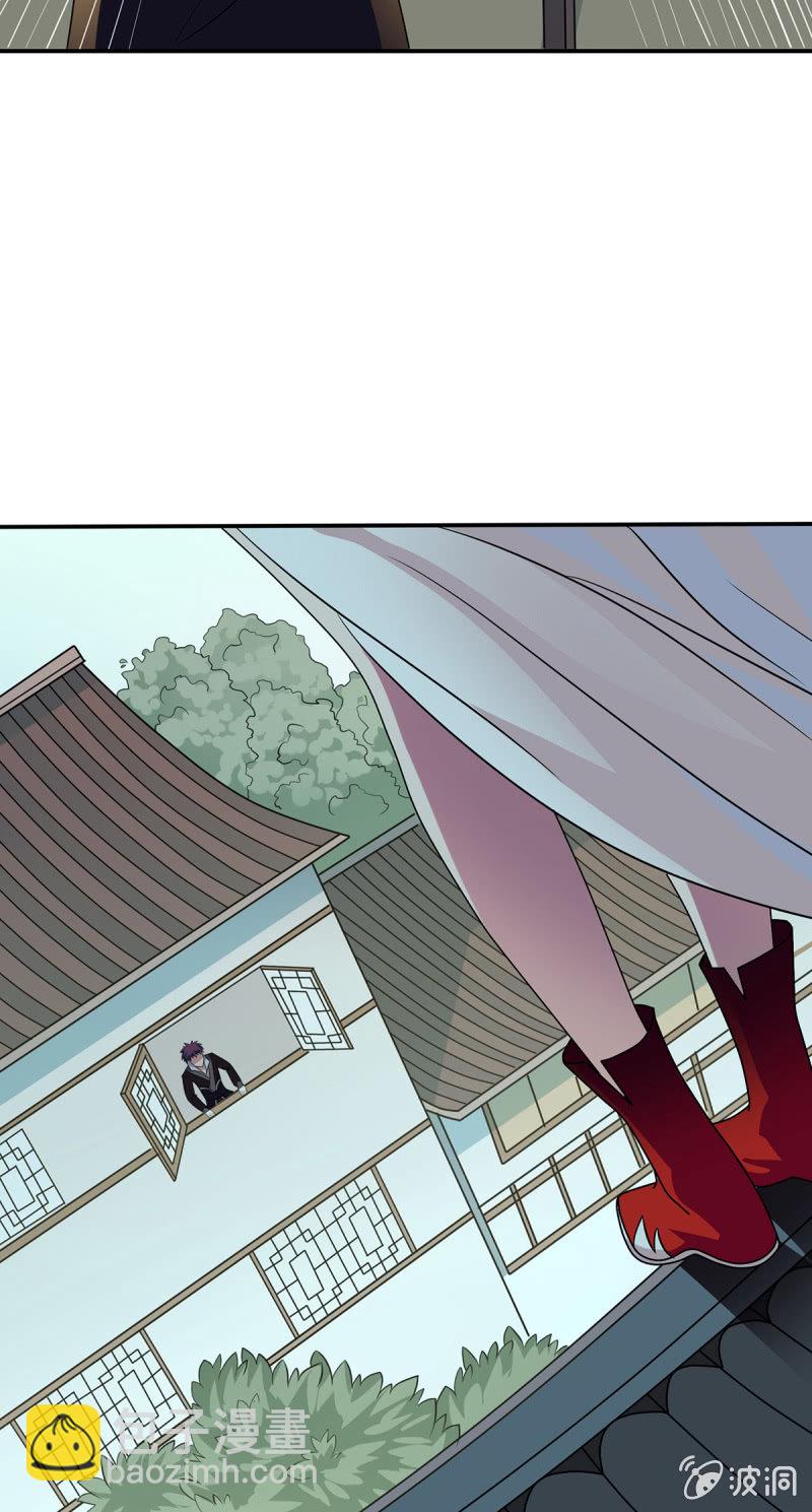 第13话 屋顶的神秘少女-第13话