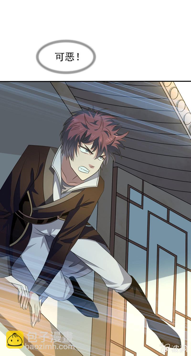 第13话 屋顶的神秘少女-第13话