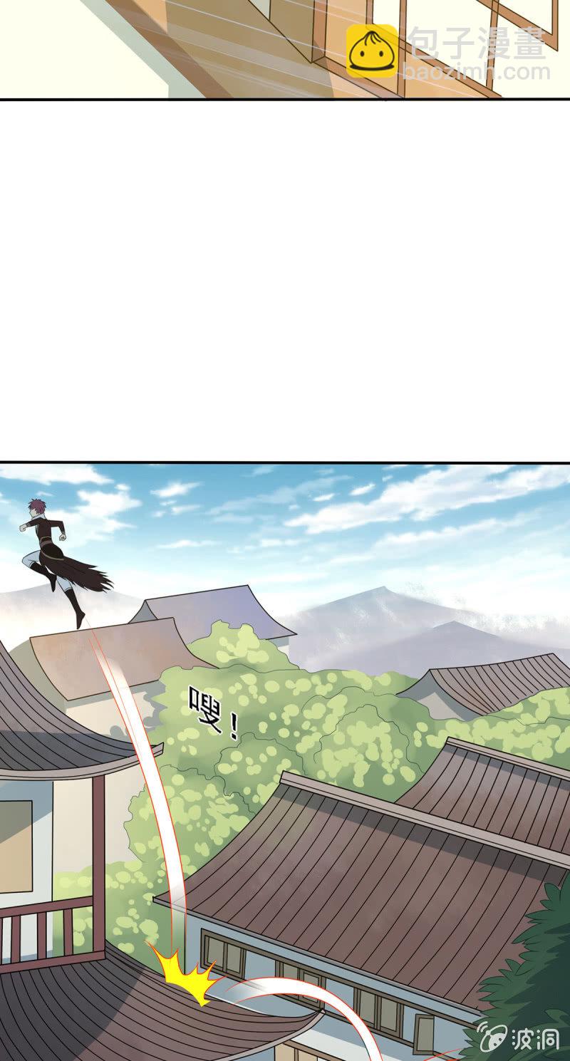 第13话 屋顶的神秘少女-第13话