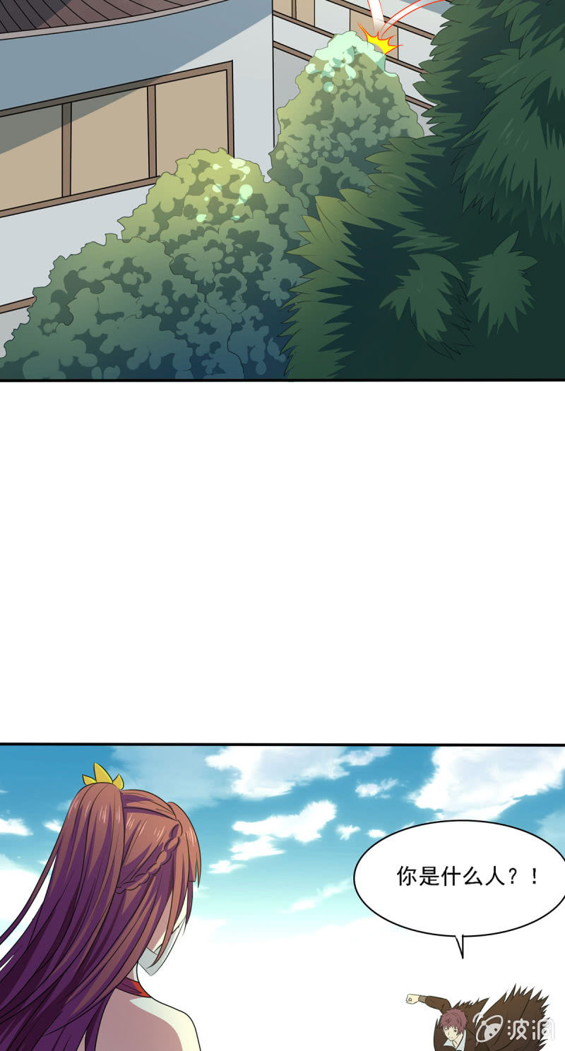 第13话 屋顶的神秘少女-第13话