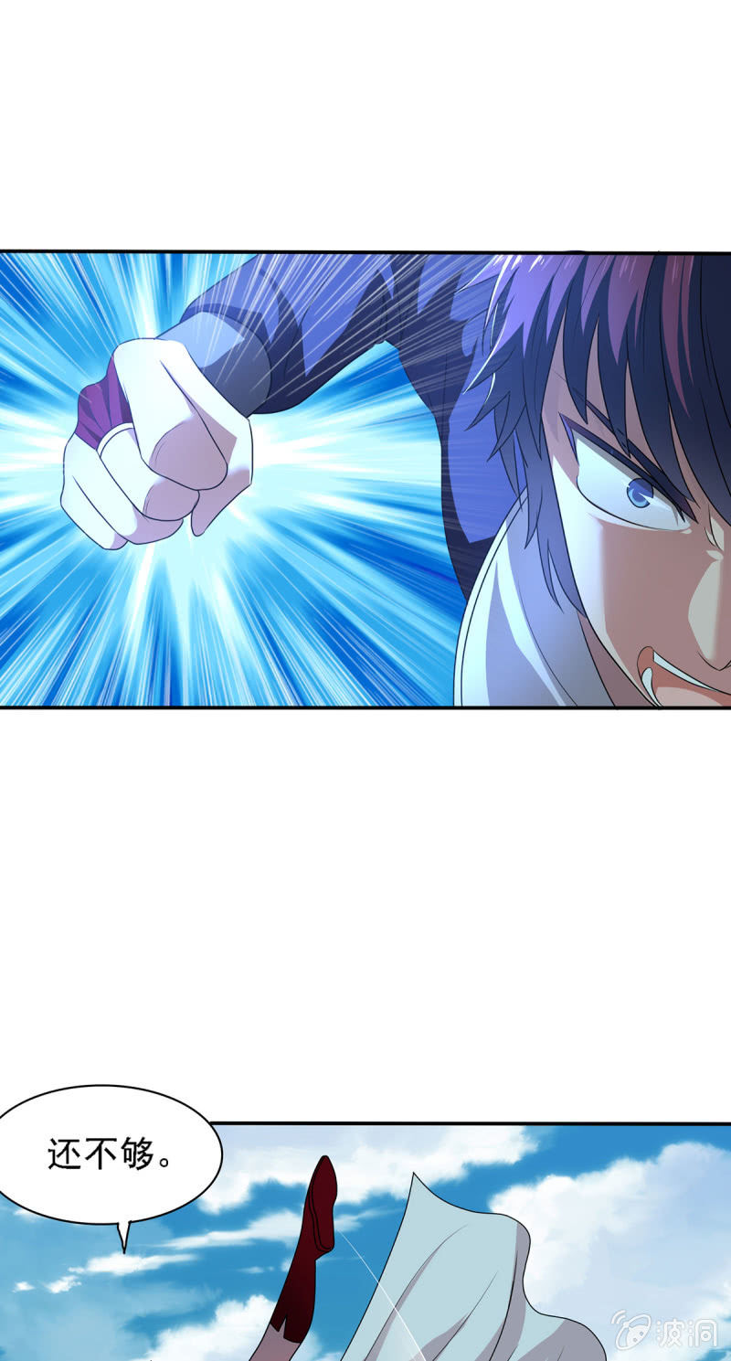 第13话 屋顶的神秘少女-第13话