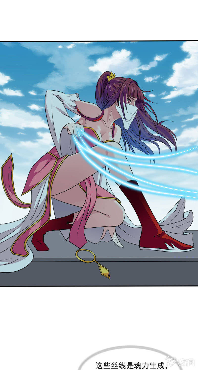 第13话 屋顶的神秘少女-第13话