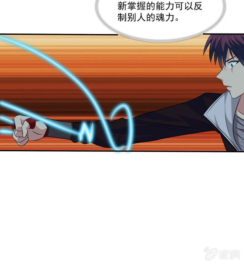 第13话 屋顶的神秘少女-第13话