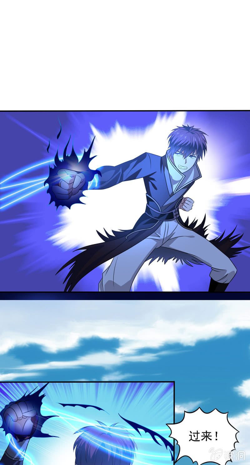 第13话 屋顶的神秘少女-第13话