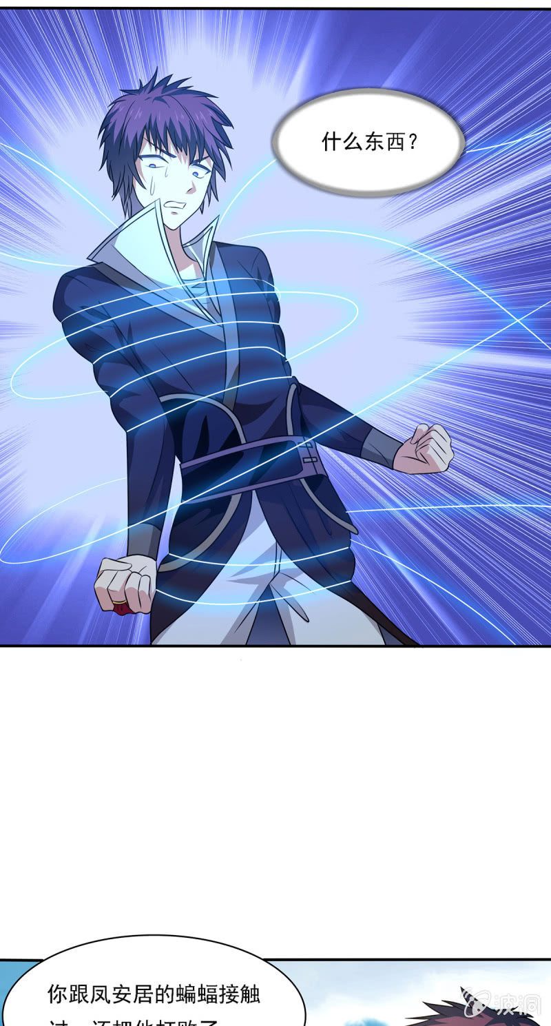 第13话 屋顶的神秘少女-第13话