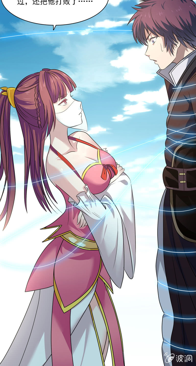 第13话 屋顶的神秘少女-第13话