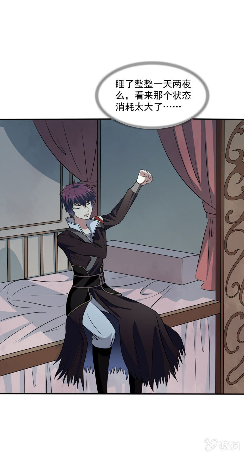 第13话 屋顶的神秘少女-第13话