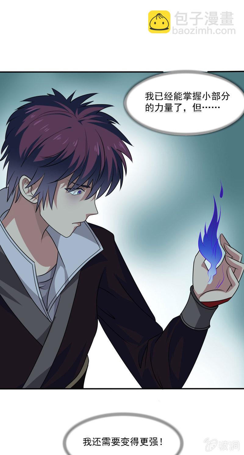 第13话 屋顶的神秘少女-第13话