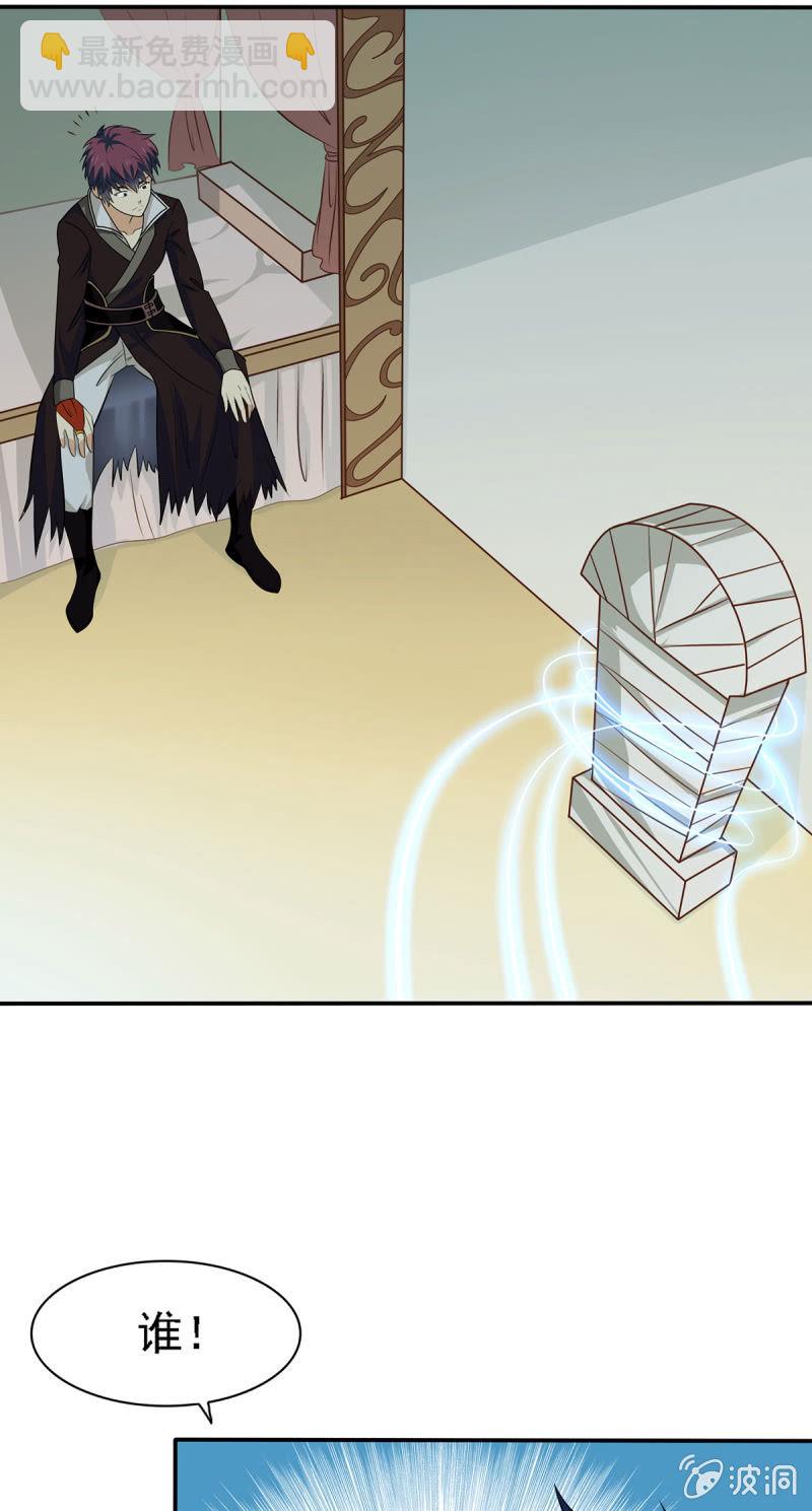 第13话 屋顶的神秘少女-第13话