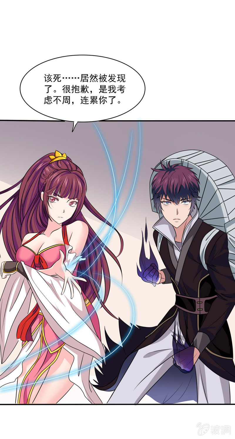 第15话 凤安居的惊天秘密-第15话