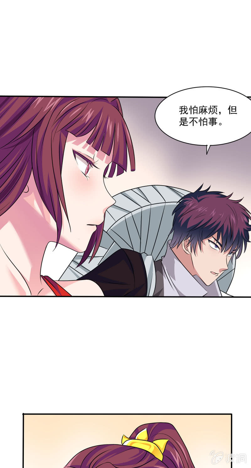 第15话 凤安居的惊天秘密-第15话