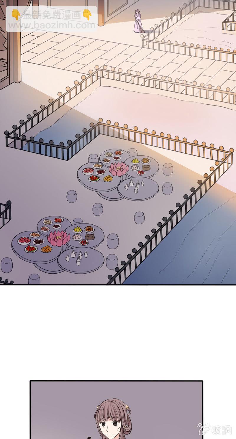 第15话 凤安居的惊天秘密-第15话