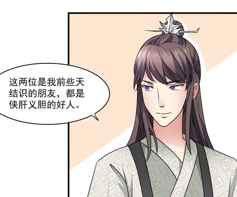 第17话 宴会惊变-第17话