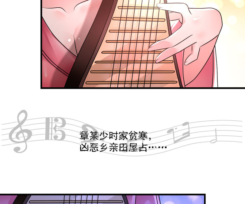 第17话 宴会惊变-第17话