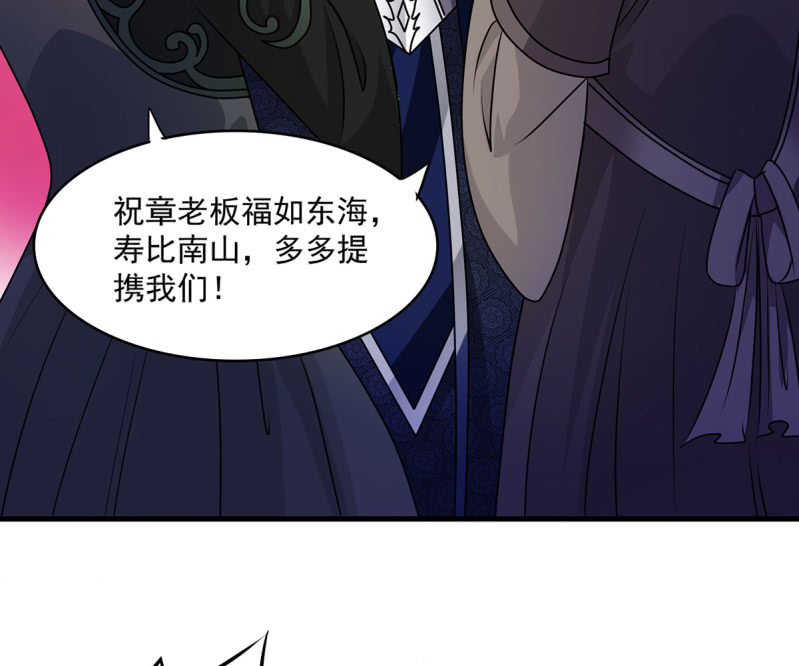 第17话 宴会惊变-第17话