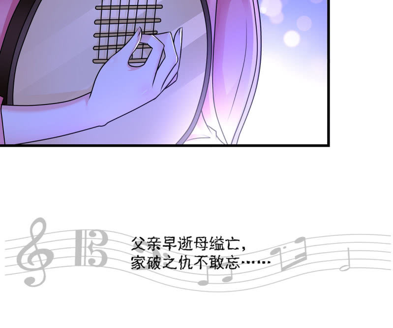 第17话 宴会惊变-第17话