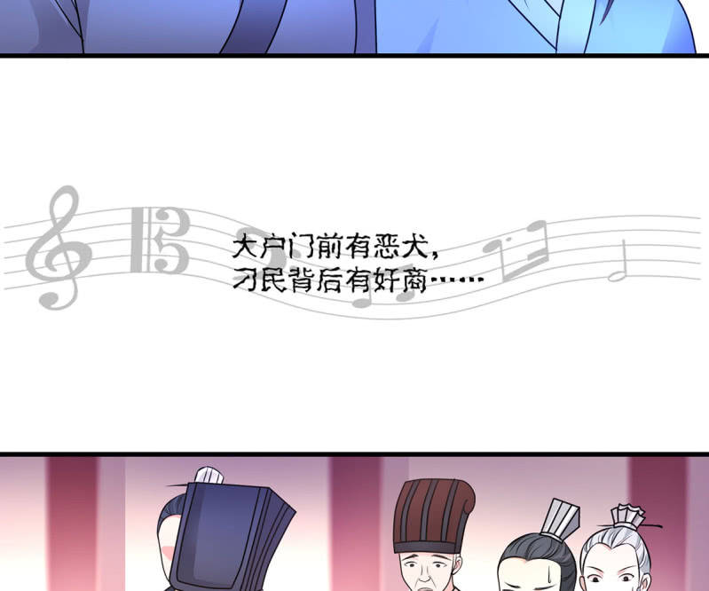 第17话 宴会惊变-第17话