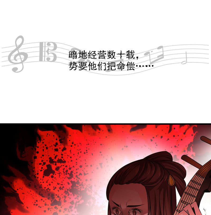 第17话 宴会惊变-第17话