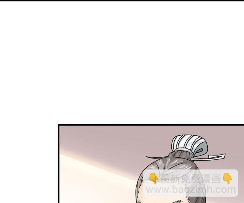 第17话 宴会惊变-第17话