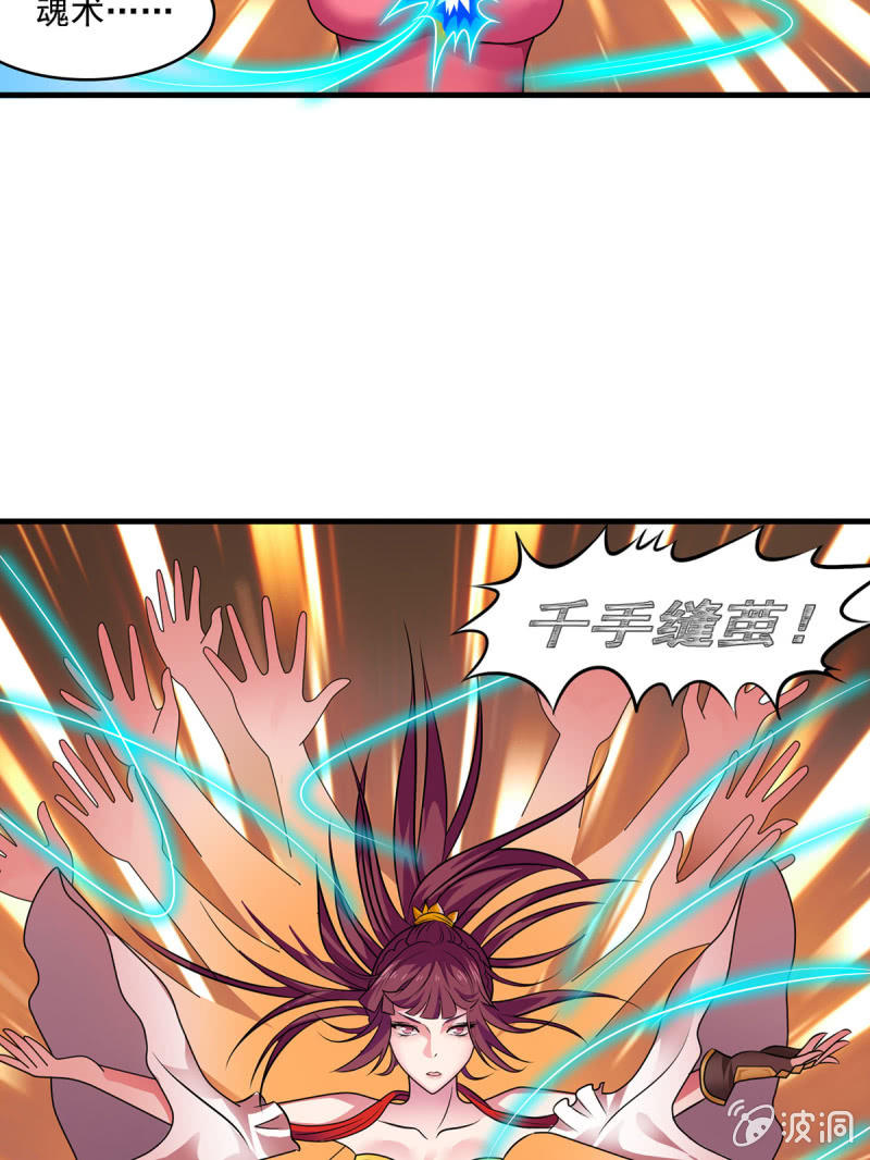 第19话 开始战斗-第19话