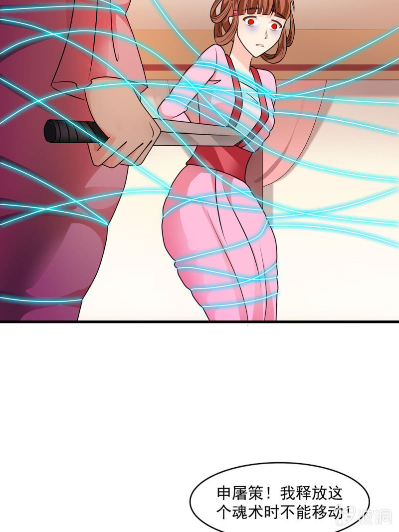 第19话 开始战斗-第19话