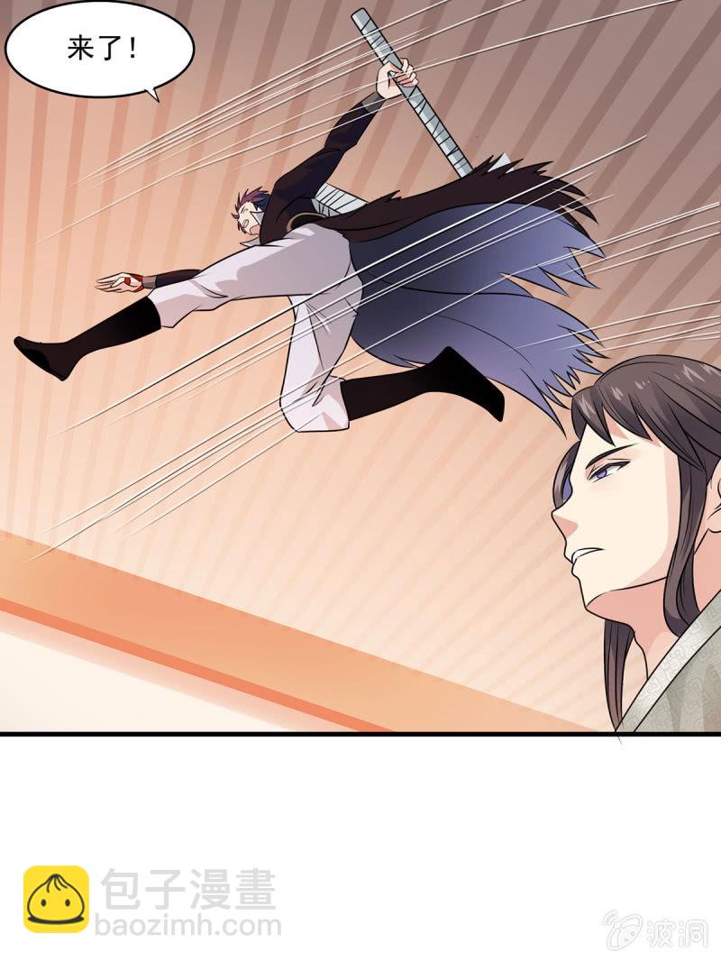 第19话 开始战斗-第19话