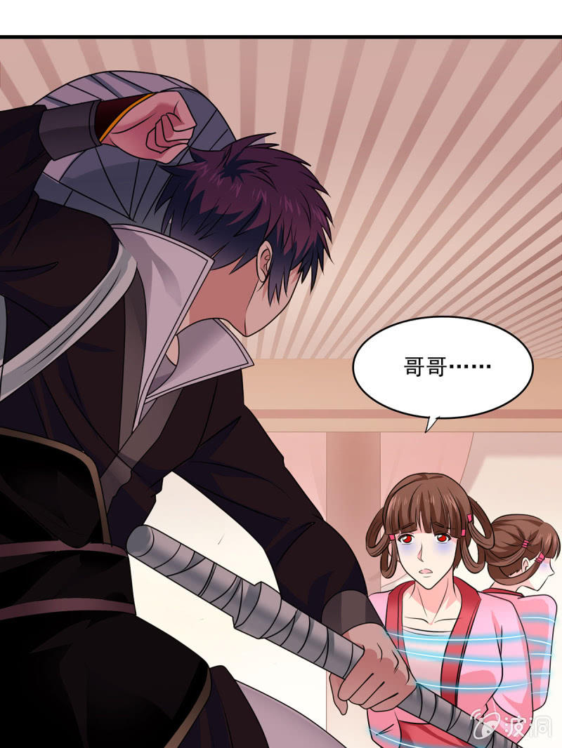 第19话 开始战斗-第19话