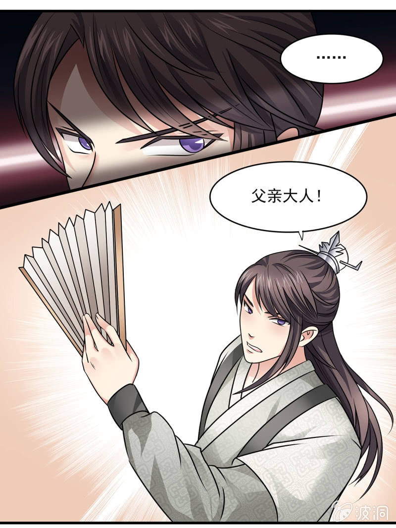 第19话 开始战斗-第19话