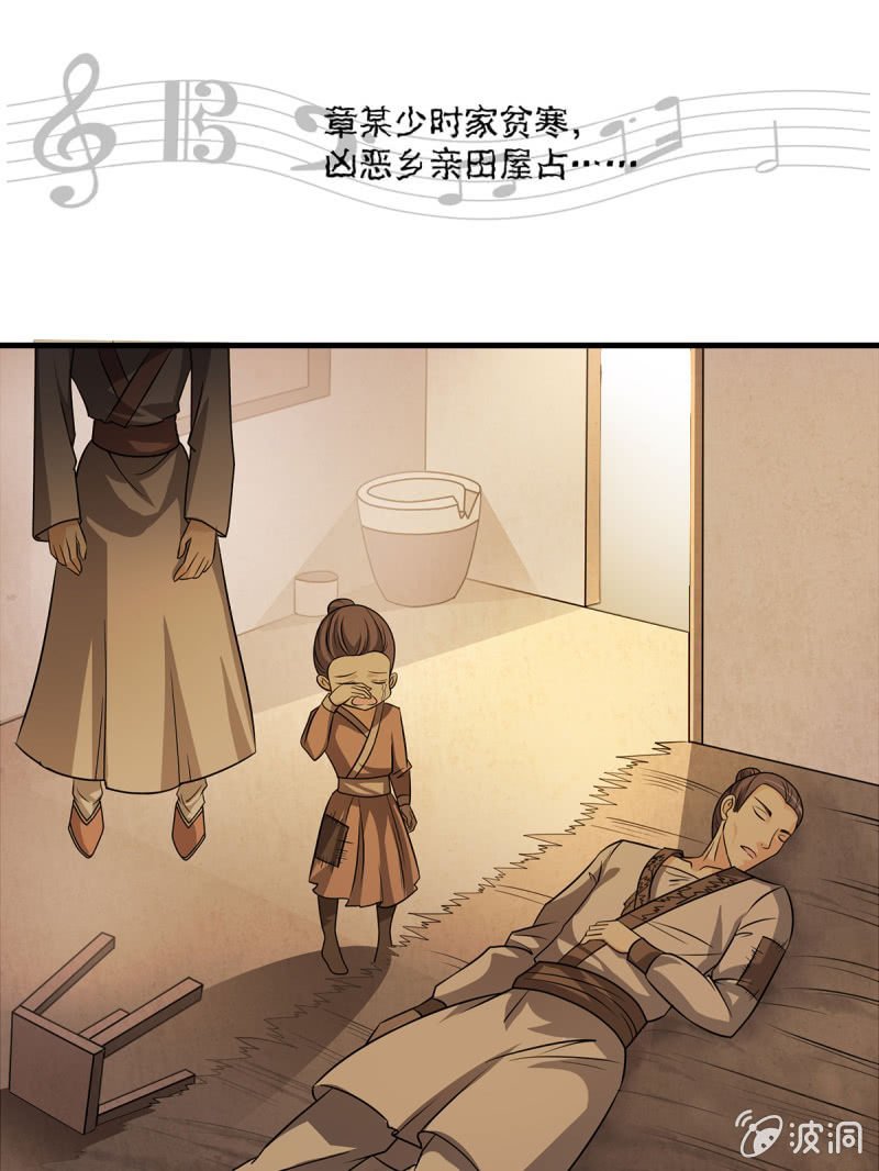 第19话 开始战斗-第19话