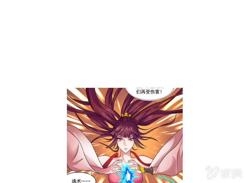 第19话 开始战斗-第19话