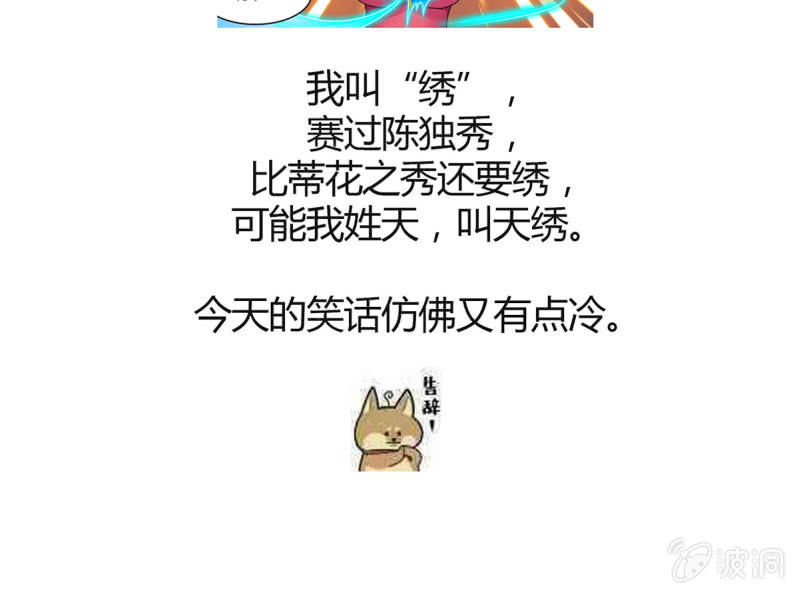 第19话 开始战斗-第19话