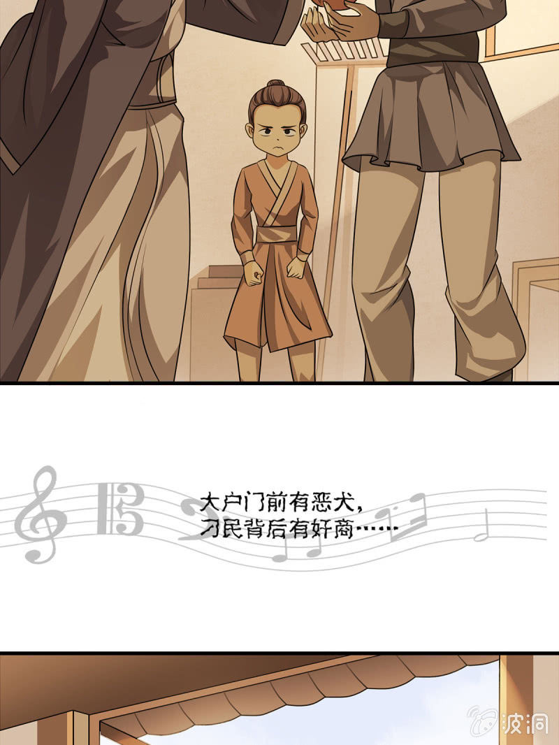 第19话 开始战斗-第19话