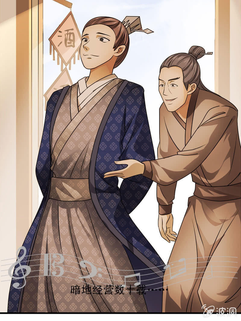 第19话 开始战斗-第19话